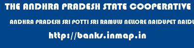 THE ANDHRA PRADESH STATE COOPERATIVE BANK LIMITED  ANDHRA PRADESH SRI POTTI SRI RAMULU NELLORE NAIDUPET NAIDUPET  banks information 